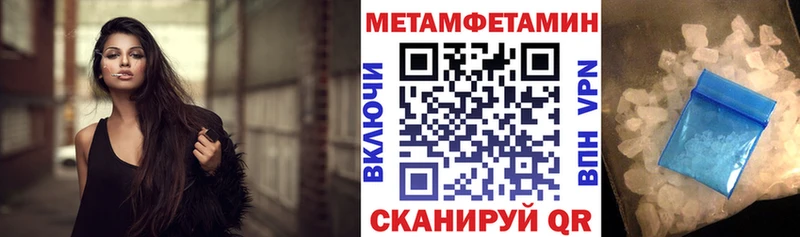 Amphetamine Premium  Абакан 