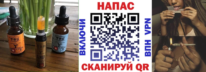 Печенье с ТГК конопля Абакан