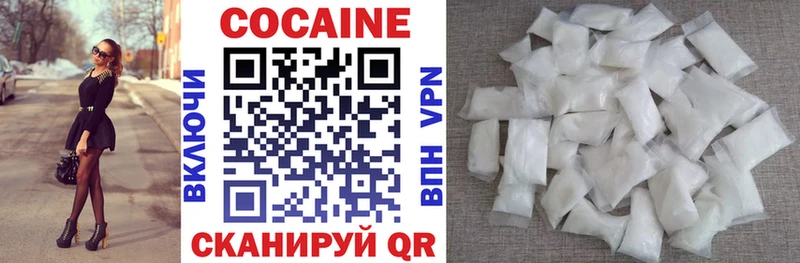 ОМГ ОМГ сайт  Абакан  Кокаин FishScale 