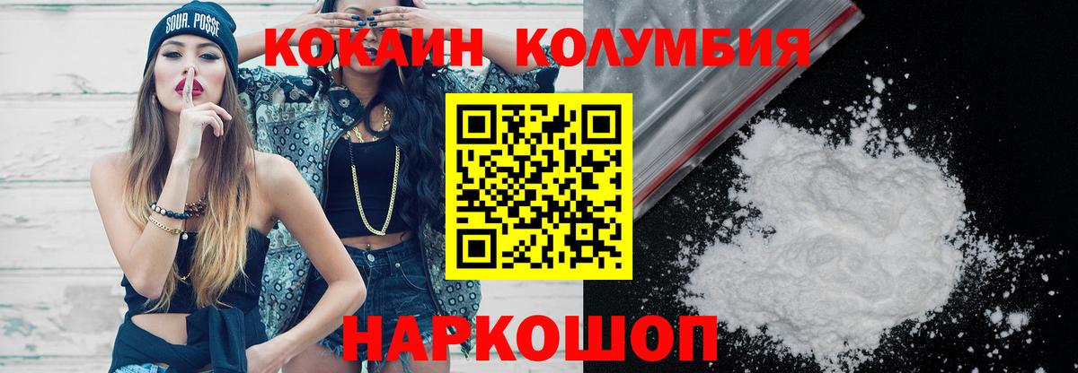Кокаин 98%  Кокаин 98%  Вход с VPN  Абакан 