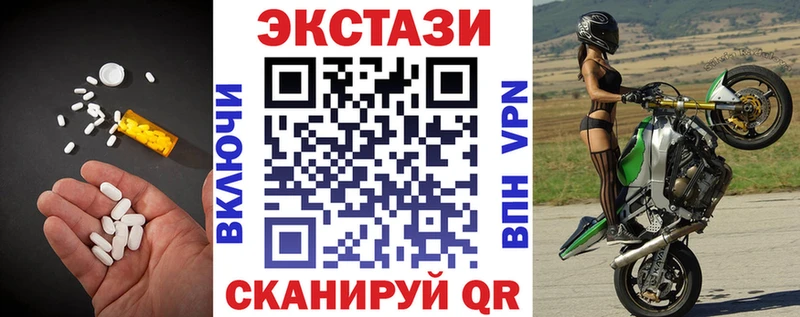 ЭКСТАЗИ louis Vuitton Абакан