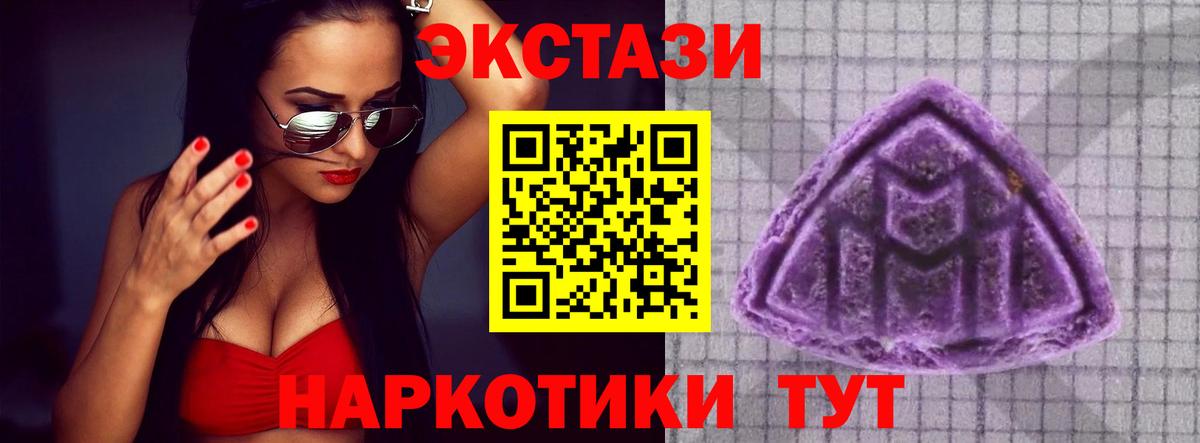 ЭКСТАЗИ бентли  Molly  Абакан  Вход с VPN 