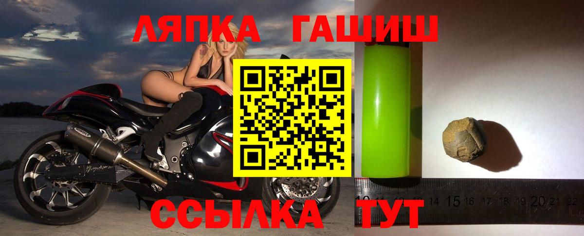 ГАШИШ убойный Абакан
