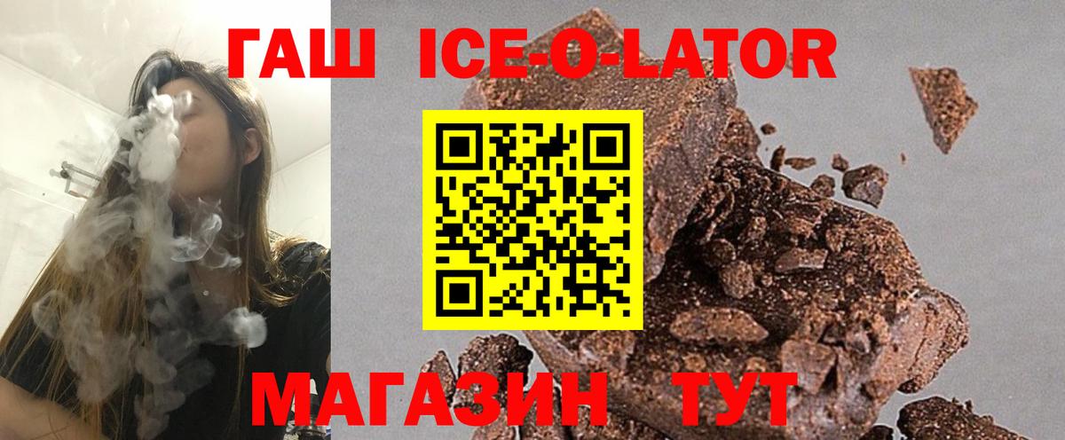Гашиш AMNESIA HAZE  Вход с VPN  Абакан  купить наркоту  ГАШ ice o lator 