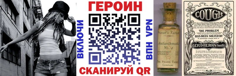 продажа наркотиков  Абакан  Героин афганец 