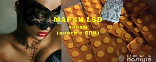 эйфоретик Алексеевка