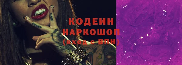 ALPHA PVP Абдулино