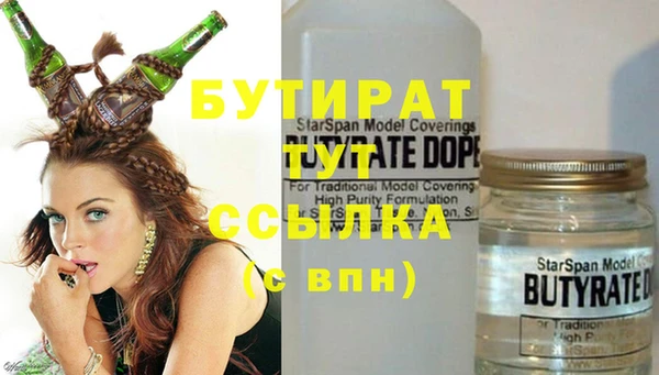 эйфоретик Алексеевка