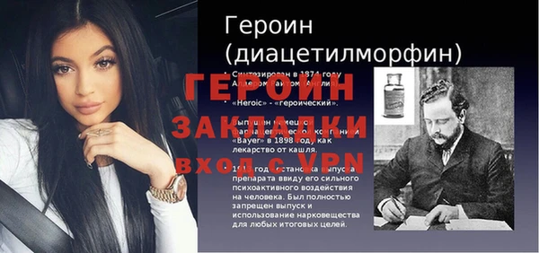 эйфоретик Алексеевка
