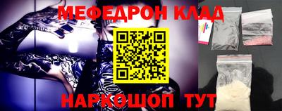 бутират Абакан
