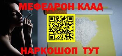 бутират Абакан