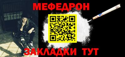 бутират Абакан