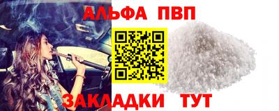 прущий лед Азнакаево