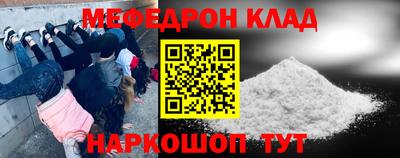 бутират Абакан