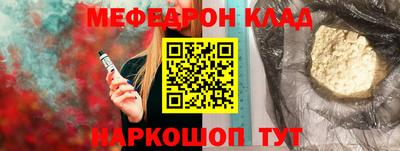 прущий лед Азнакаево