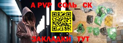 прущий лед Азнакаево