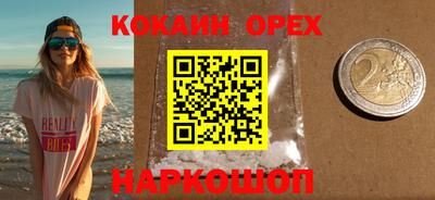 прущая мука Абинск