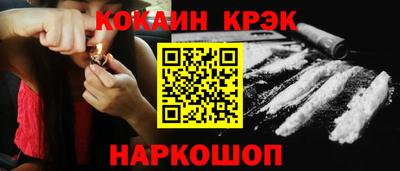 бутират Абакан