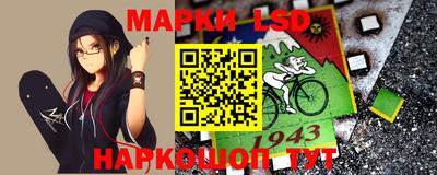 бутират Абакан