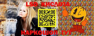 бутират Абакан