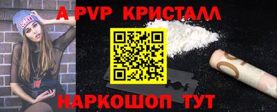 прущий лед Азнакаево