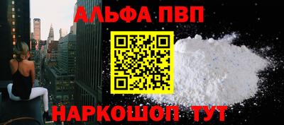 прущий лед Азнакаево
