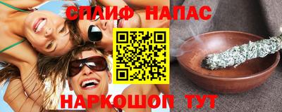 бутират Абакан