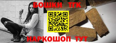 бутират Абакан