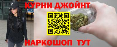 прущая мука Абинск