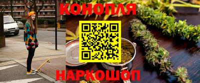 бутират Абакан