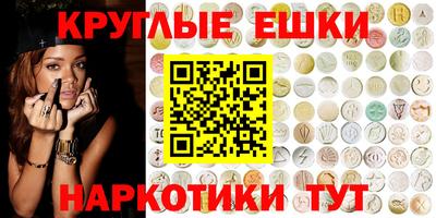 прущий лед Азнакаево