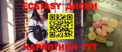 бутират Абакан