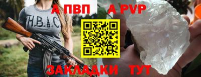 прущий лед Азнакаево