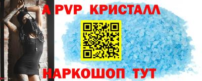 бутират Абакан