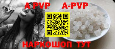 бутират Абакан
