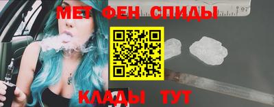 бутират Абакан
