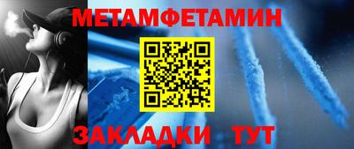 бутират Абакан