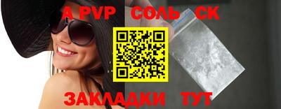 прущий лед Азнакаево