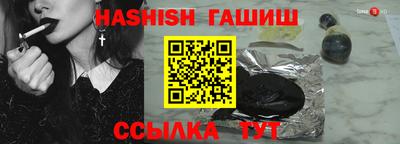 бутират Абакан