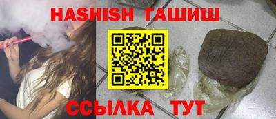 бутират Абакан