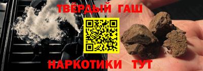 бутират Абакан