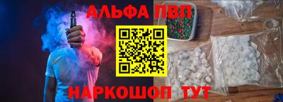 прущий лед Азнакаево