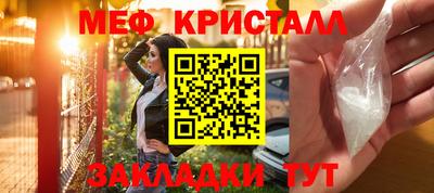 бутират Абакан