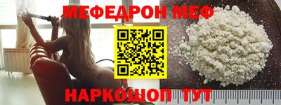 прущий лед Азнакаево