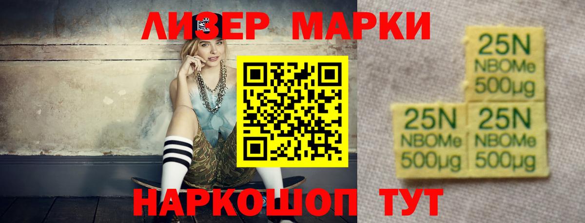 Лсд 25 экстази ecstasy Абакан