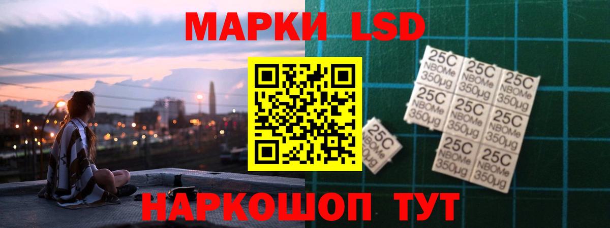 ЛСД экстази кислота  LSD-25 экстази ecstasy  Абакан  Вход с VPN 