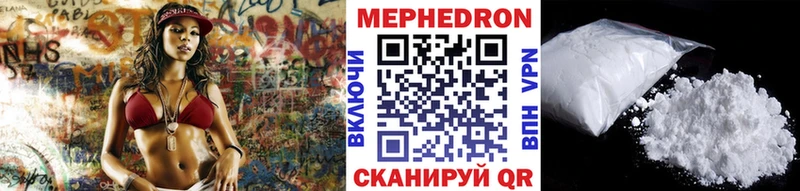 Мефедрон 4 MMC  цены   Абакан 