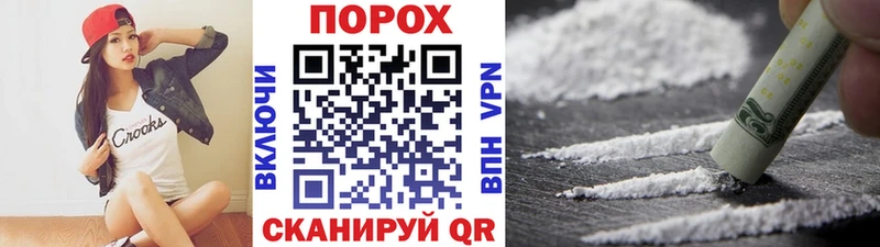 МЕТАМФЕТАМИН пудра где продают наркотики Абакан
