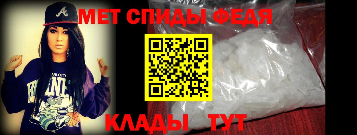 Метамфетамин Methamphetamine  Вход с VPN  Абакан  Метамфетамин Methamphetamine 