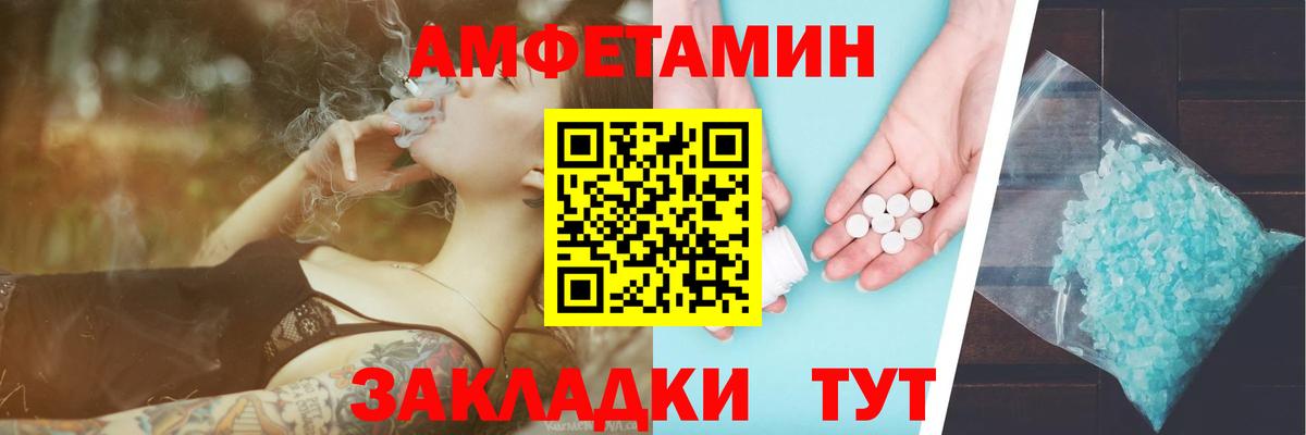 МЕТАМФЕТАМИН витя Абакан